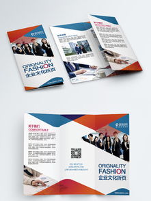 文化傳媒公司名片圖片矢量圖免費下載 cdr格式 編號13639346 千圖網(wǎng)