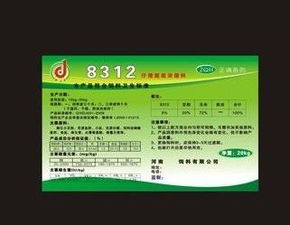 南寧薄膜類不干膠制作