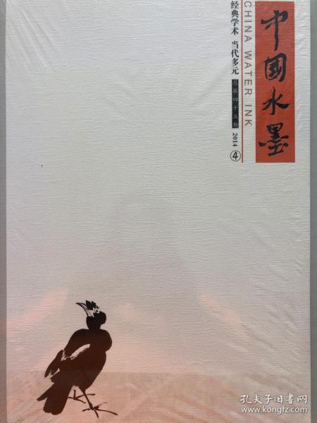 北京市百玉文化傳媒攜手孔夫子舊書網，開啟文化傳播新篇章