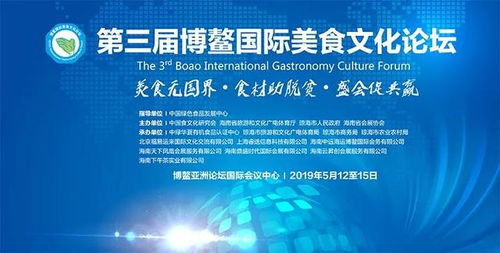 陜菜網(wǎng)榮膺博鰲美食文化傳播金獎 讓世界聆聽陜菜的文化強音